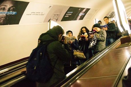 Underground reading