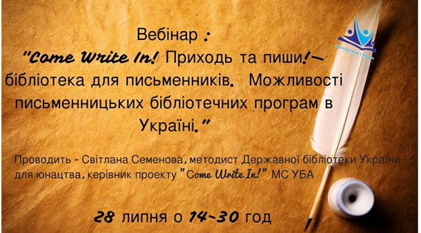 vebinar 07 2015