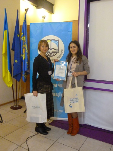 Конференція-2016