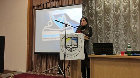конференція-2015
